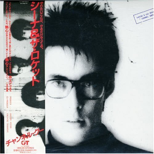 Amazon.co.jp: チャンネル・グー(紙ジャケット仕様) - シーナ